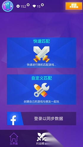 魔法钢琴师3联机版截图2
