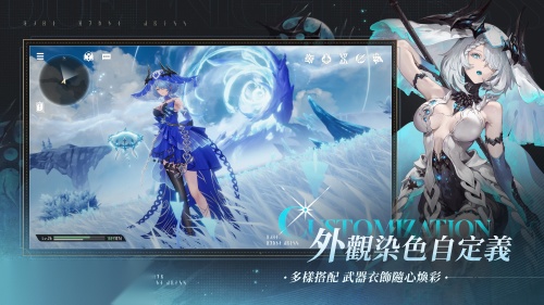 云二重螺旋截图4
