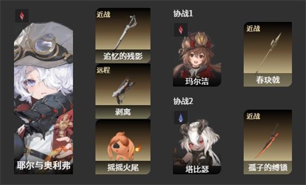 二重螺旋游戏手机版