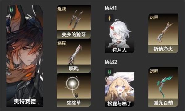 二重螺旋游戏手机版
