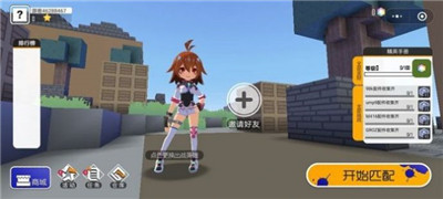 迷你攻势截图1