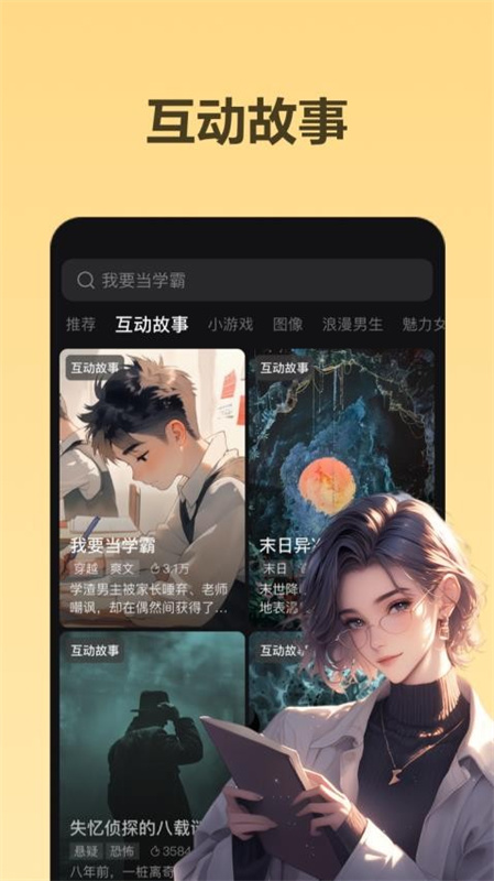wow聊天截图4