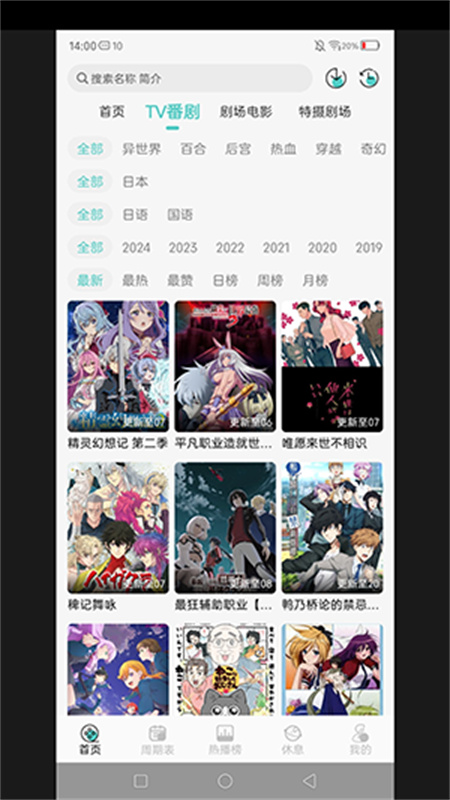 MicoMico截图0