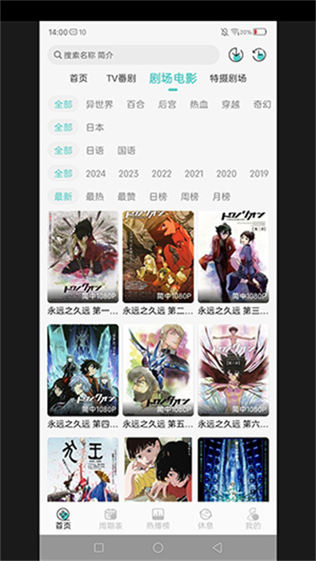 MicoMico截图2