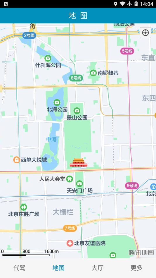 姚司机代驾截图3