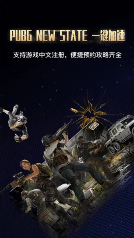海豚手机克隆助手2025最新版截图0