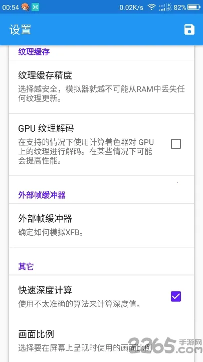 海豚手机克隆助手2025最新版