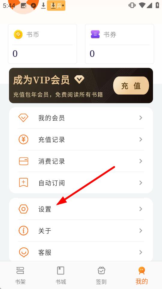 书丛网