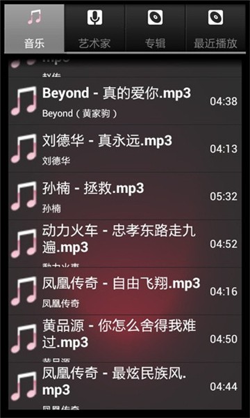 柠檬音乐最新版