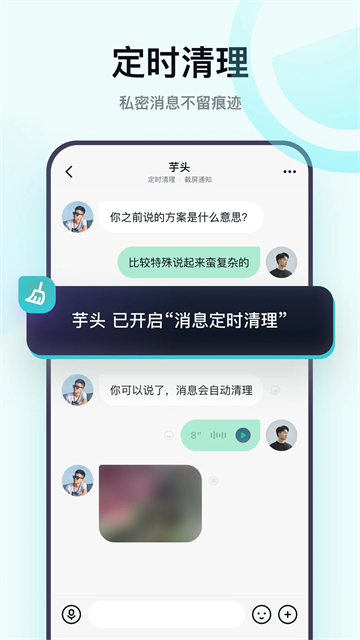 默往App截图2