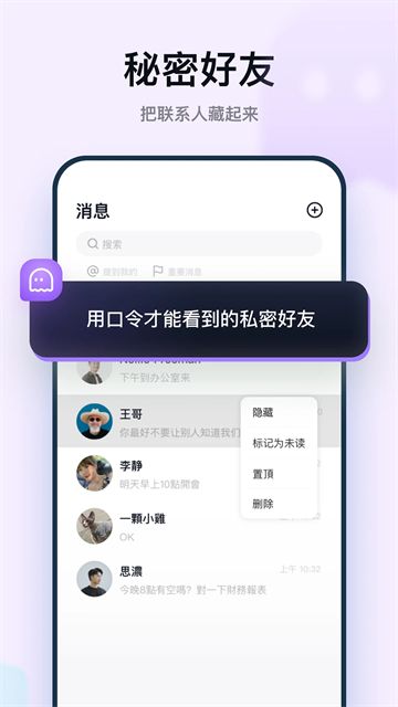 默往App截图0