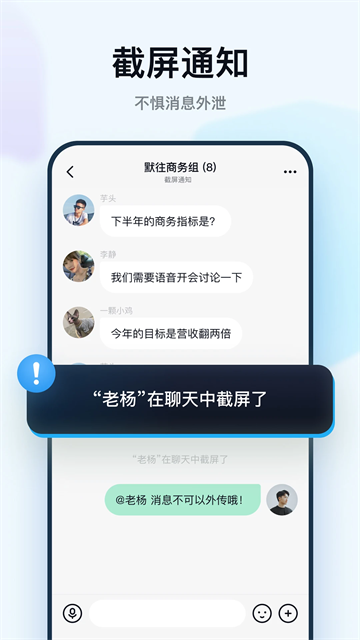 默往App截图1