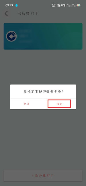 默往App