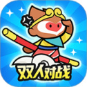 双人王者模拟器免广告