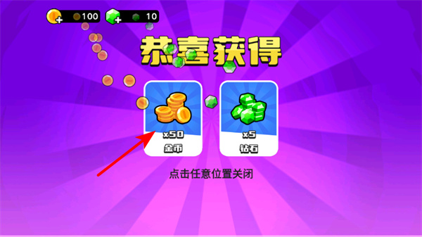 双人王者模拟器免广告