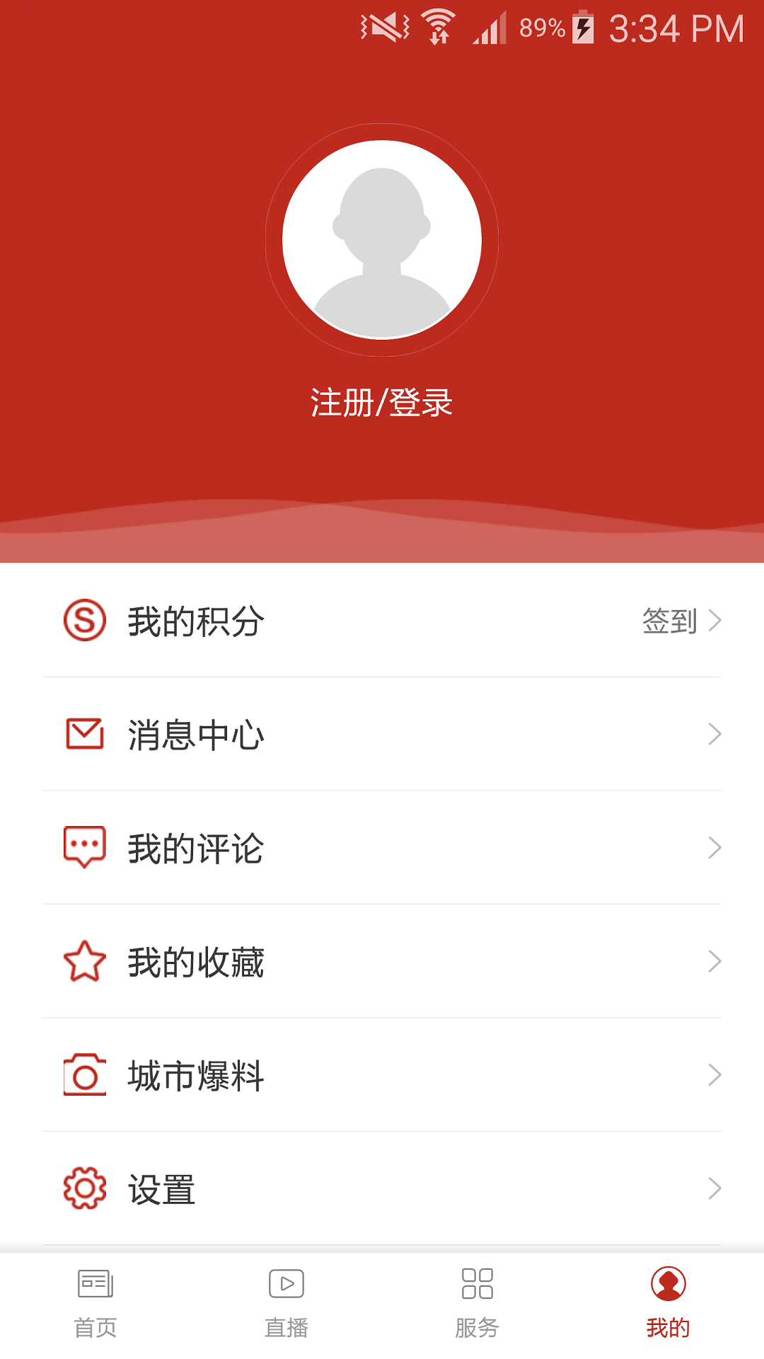 大美北流最新版截图3