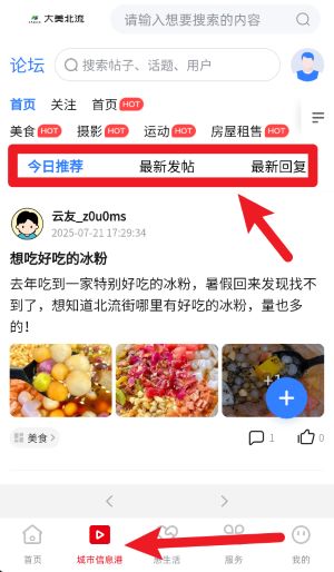 大美北流最新版