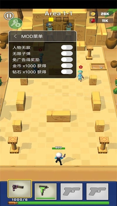 三角洲战队截图0