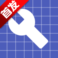 ShizuTools