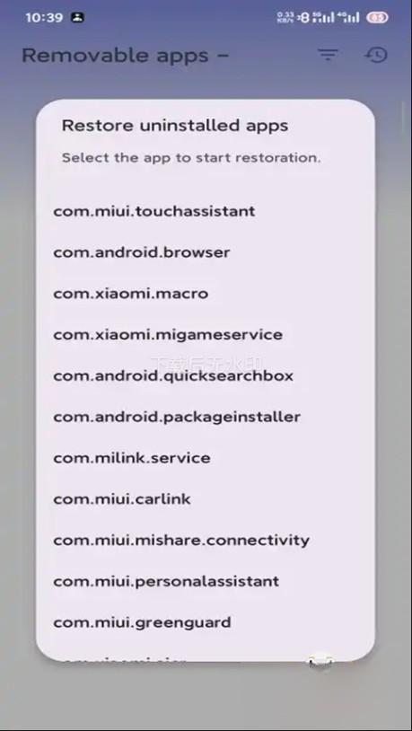 ShizuTools截图1