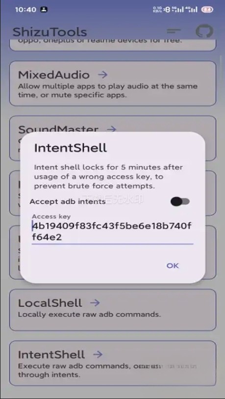 ShizuTools截图2
