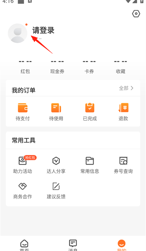 云客赞