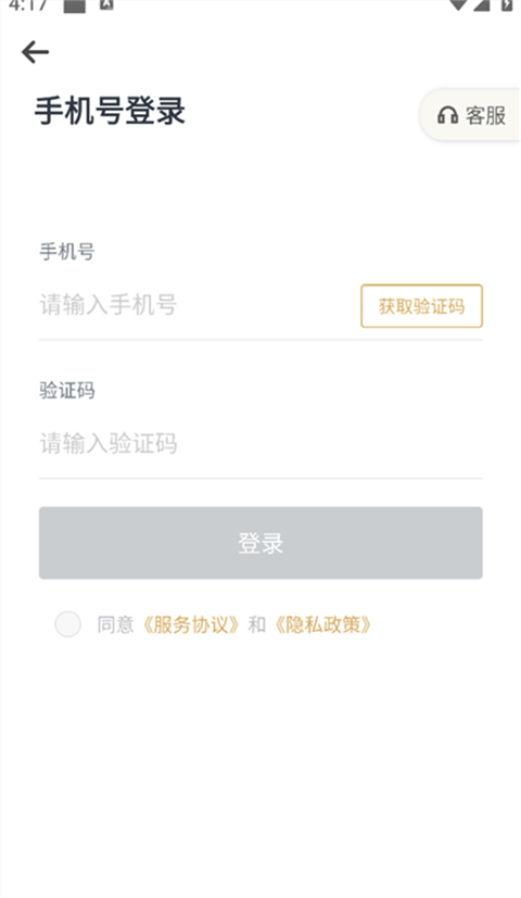云客赞