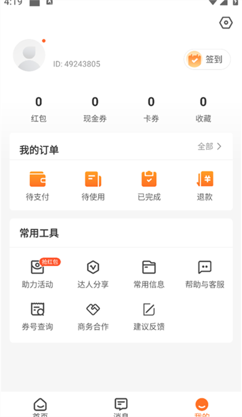 云客赞