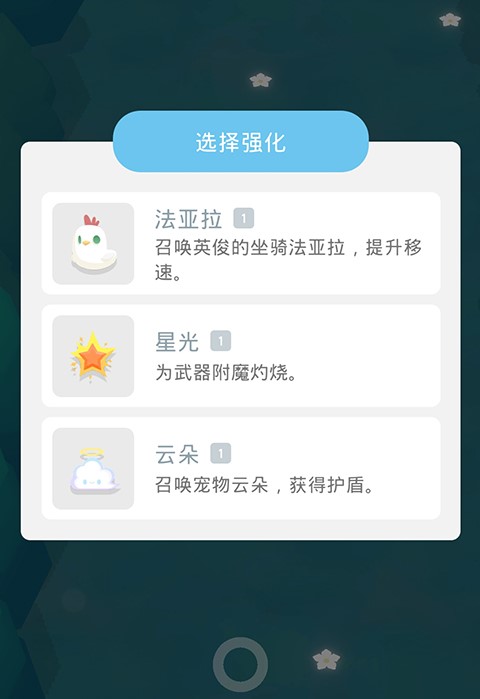 幻场游戏