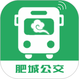 肥城掌上公交安卓版