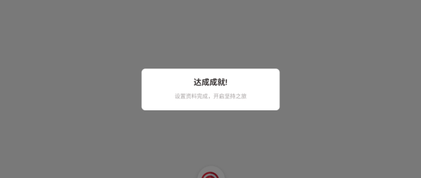 岚峰助手截图3