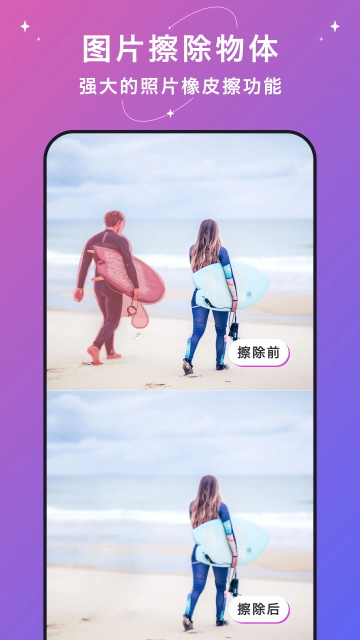 大神水印软件截图0
