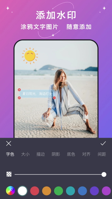 大神水印软件截图3