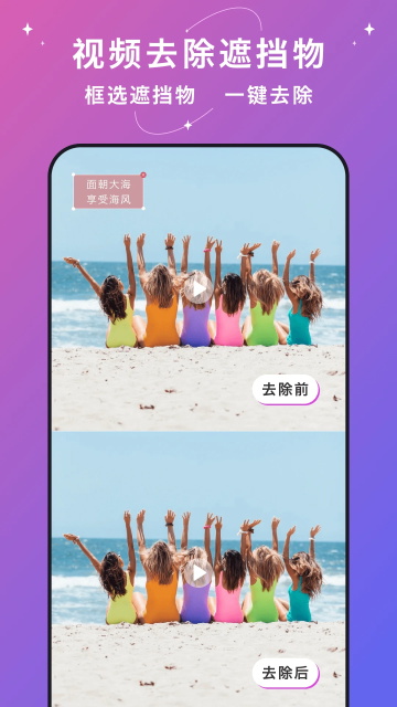 大神水印软件截图1