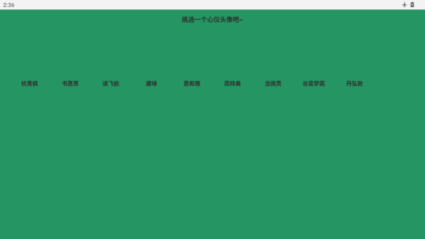 岚峰助手