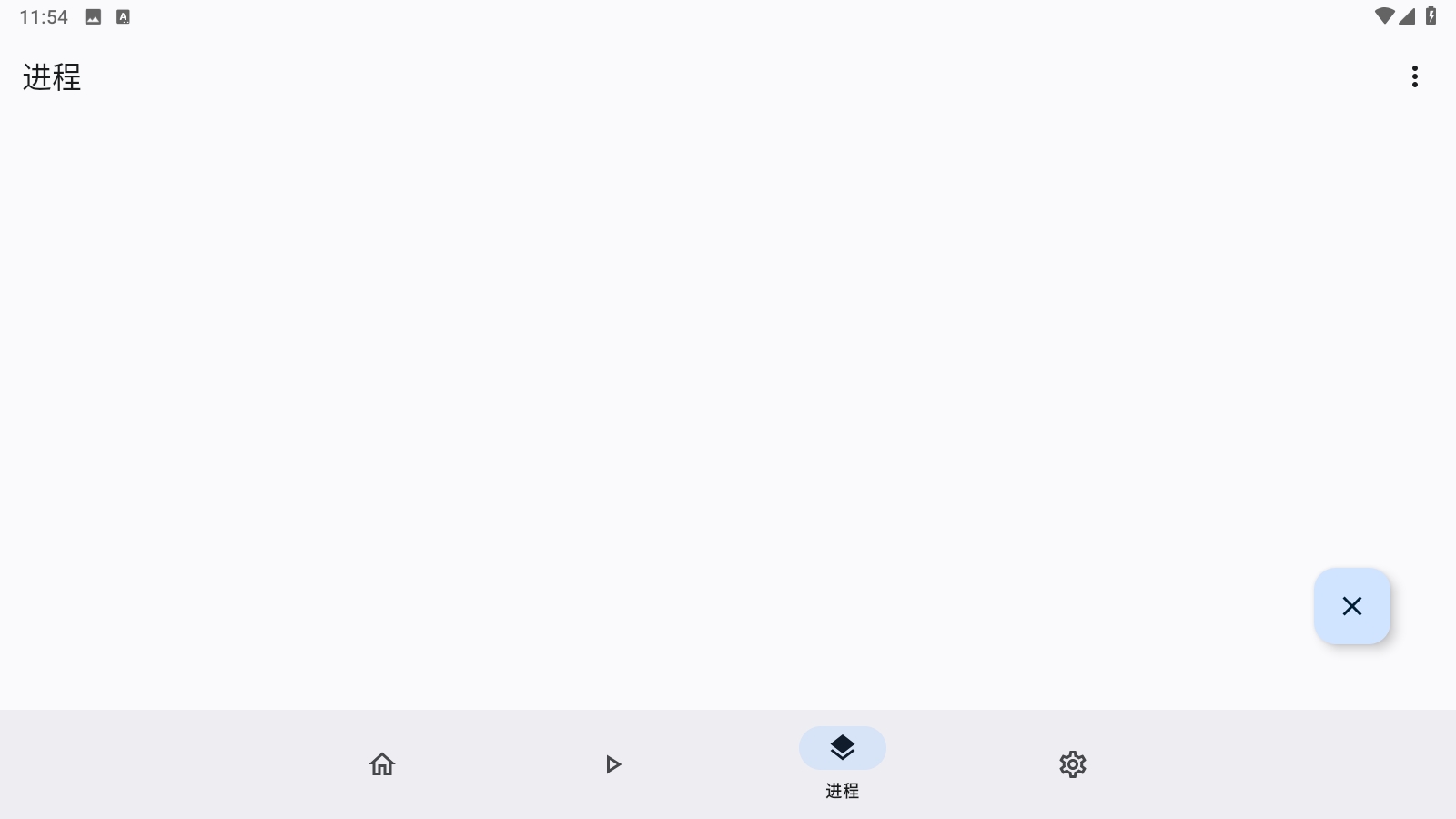 小蛋糕应用商店2025最新版截图0