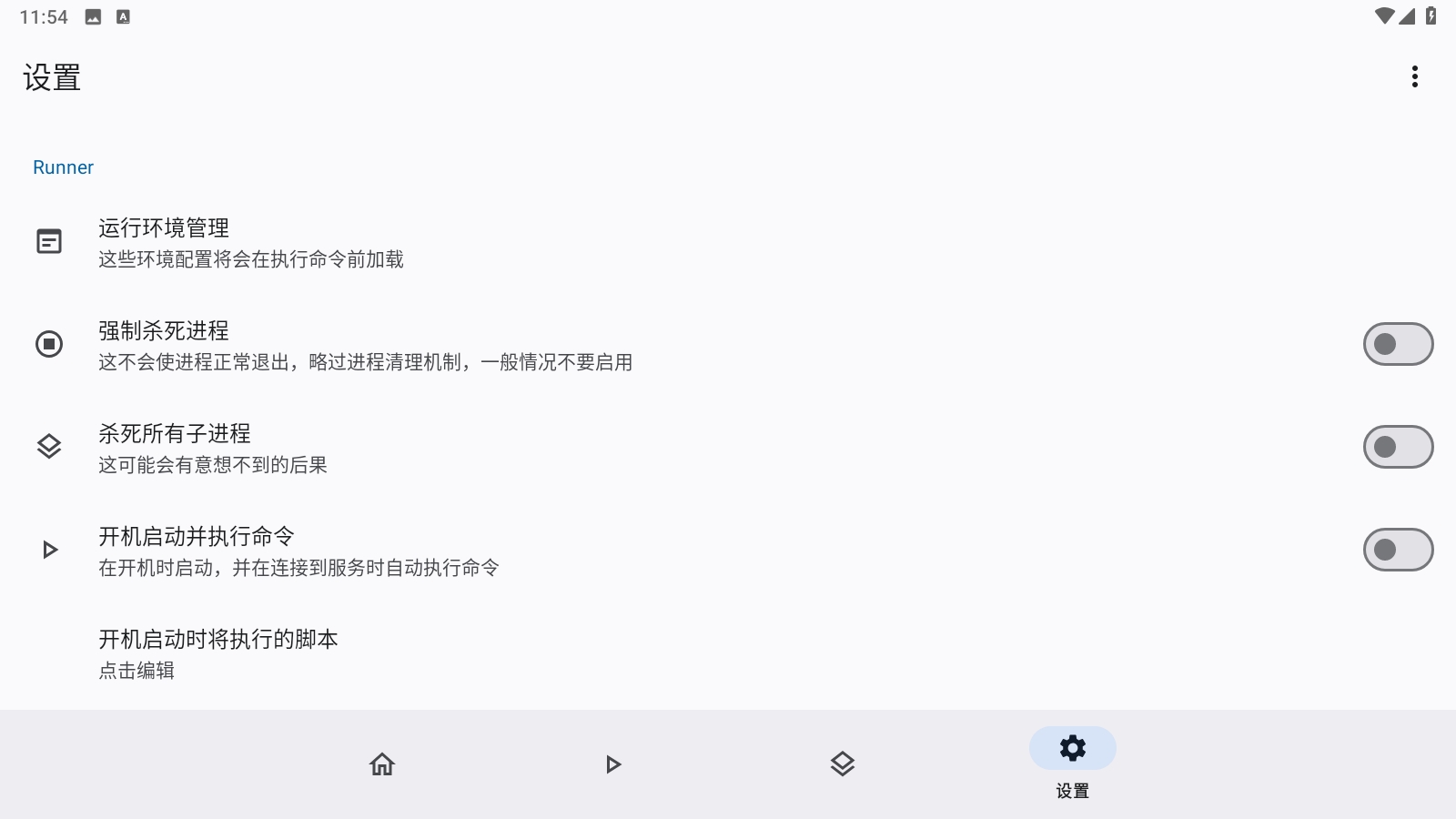 小蛋糕应用商店2025最新版截图2