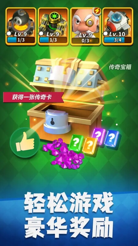 僵尸风暴正版截图4