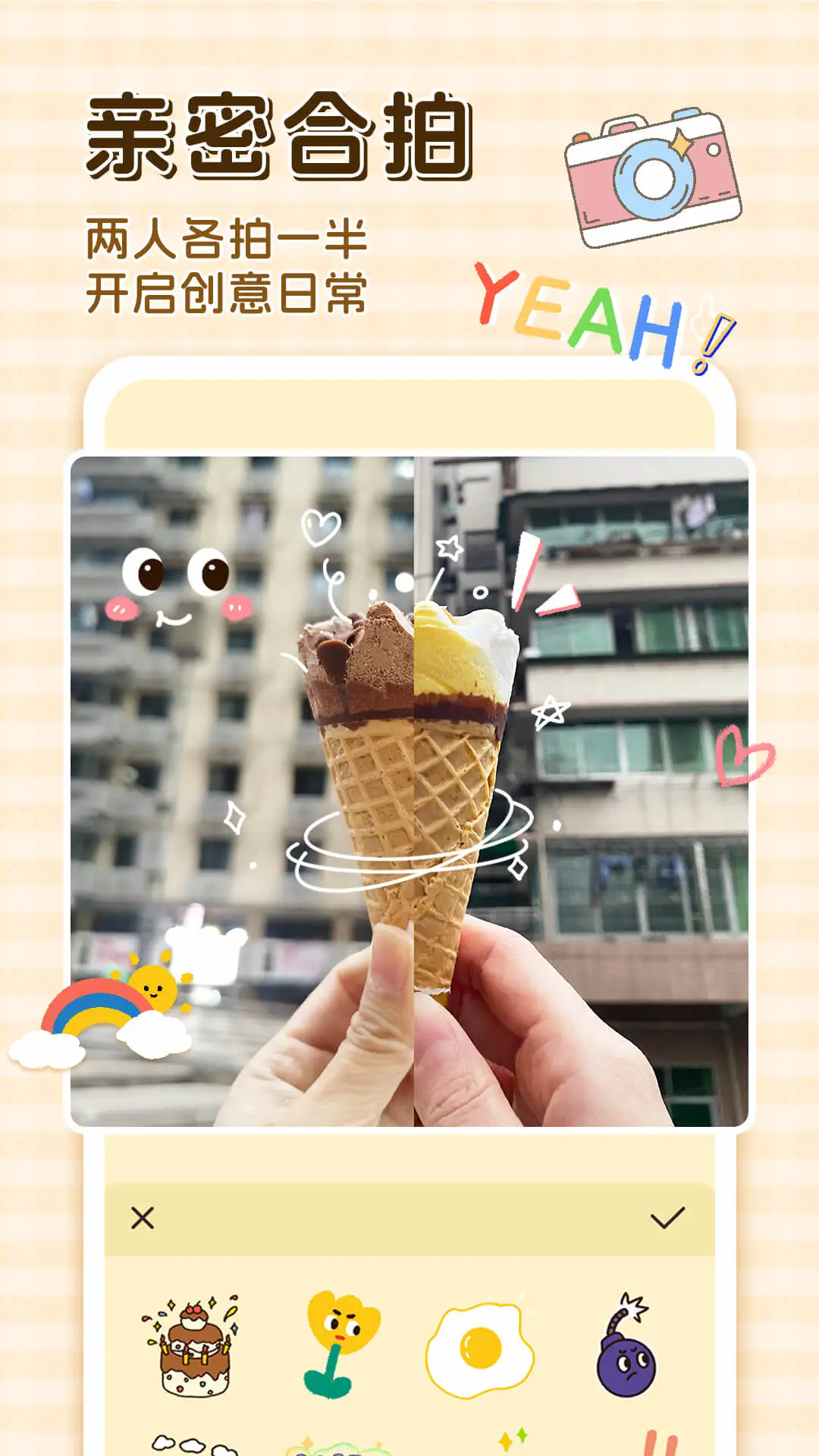 卡普喔 .3