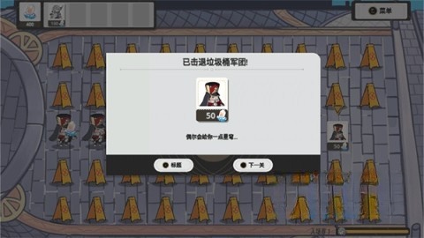 植物大战僵尸崩坏版截图2