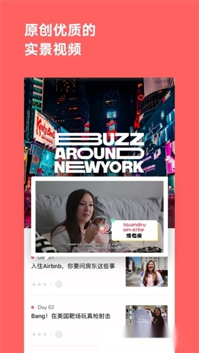 番茄英语手机版截图3