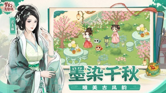 梦幻消除战2026