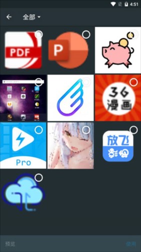 PDF Reader Pro手机版