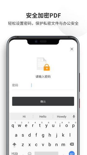 PDF Reader Pro手机版