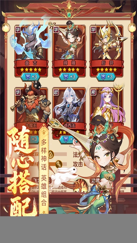 众神之役正版