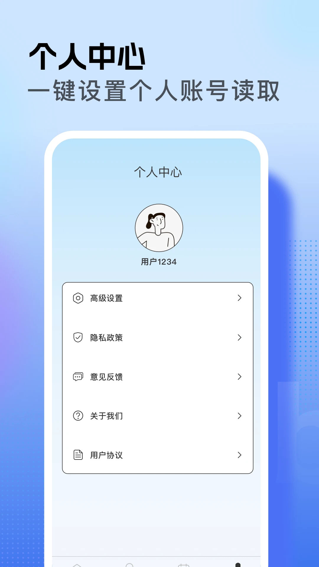 samhelper正版截图2