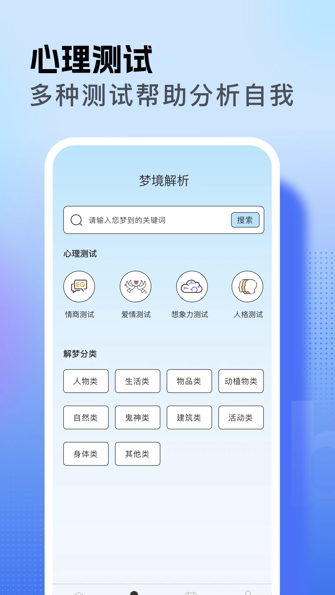 samhelper正版截图0