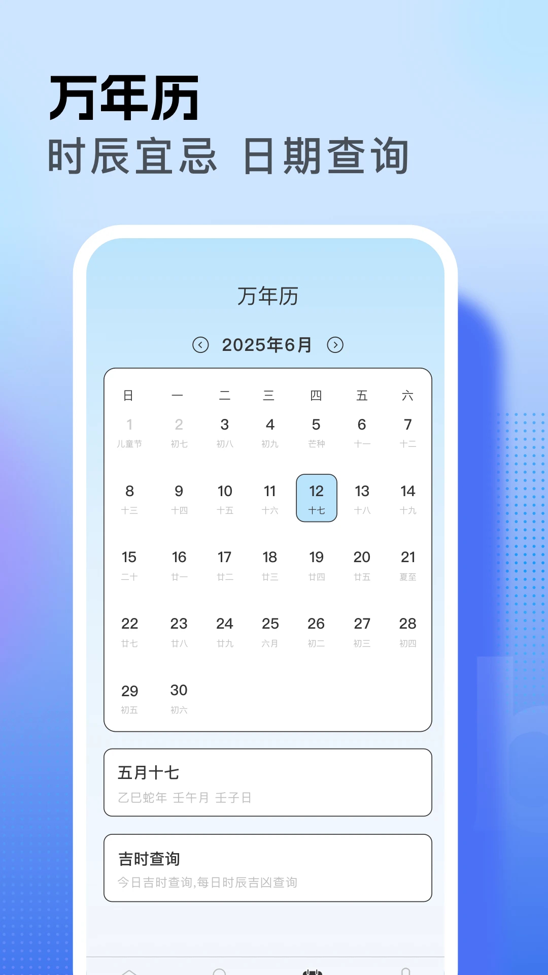 samhelper正版截图3