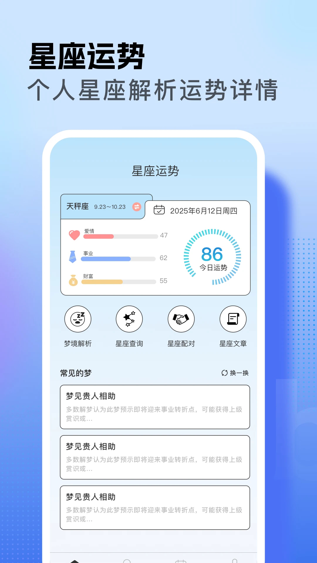 samhelper正版