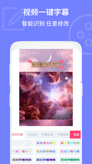 电影视频剪辑截图2